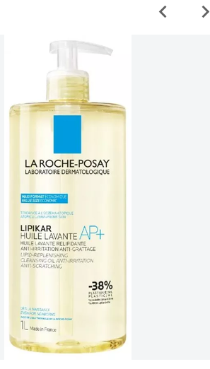 LIPIKAR HUILE LAVANTE 1L